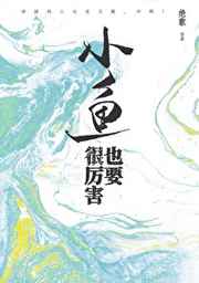 腕龙