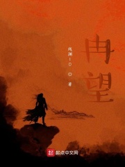 斗罗大陆之琴尘斗罗