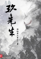 三姐妹交换