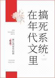 走路还在体内恶意顶