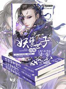 船老汉玩三个丫头