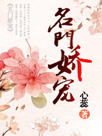 肮脏的xx