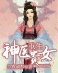 妻子的朋友3免在线看