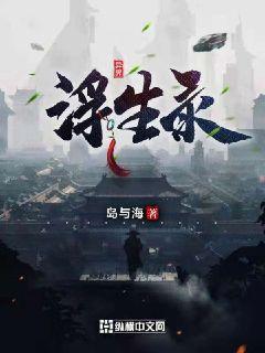 高桥圣子2024男人团