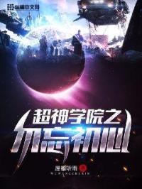 黑狐