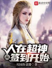 一拳超人漫画免费