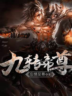 过界