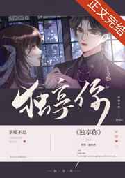 年轻的母亲1电影