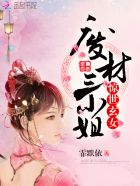 乔乐曦江圣卓