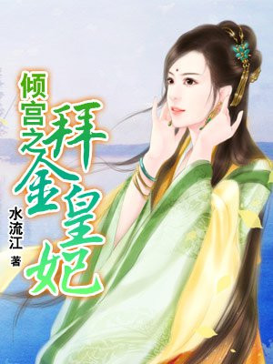 被标记后有娃了gl