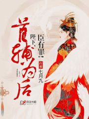 皮囊之下斯嘉丽在线观看