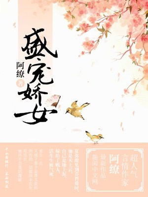 新娘