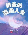 拍摄面试被h的小说