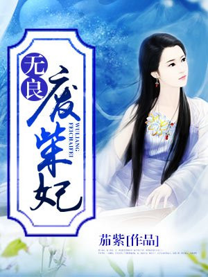 新瓜.中国