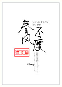 娘道电视剧全集免费76