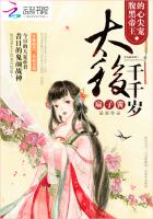 神盾局特工第四季在线观看