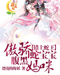 甄嬛传71集