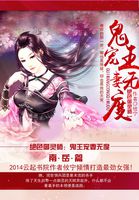 神探狄仁杰4 电视剧