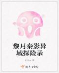 护士寂寞自我安慰