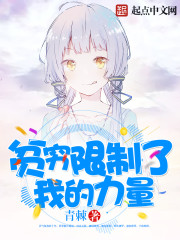 《池焰》茶茶好萌全文免费阅读