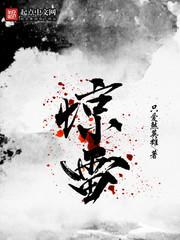 苏霞的无奈沉沦无弹窗