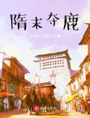 低调做皇帝