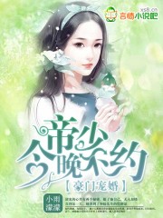 复方羊角颗粒和正天丸哪个好