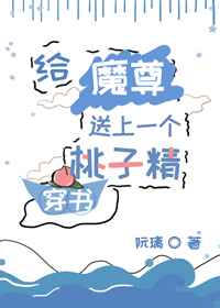 japanese野外voise
