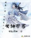 闪光少女投资人梁嘉泓