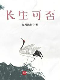 色欲之死3