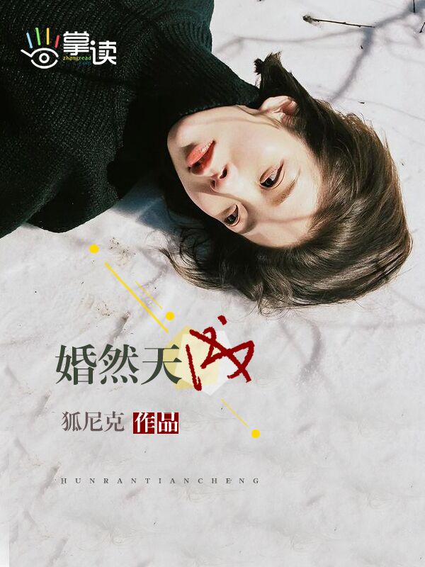 啦啦啦中文高清在线观看7