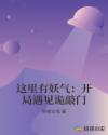 大长精破解版最新版下载