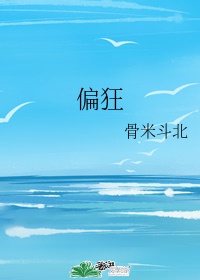 国产精品12页