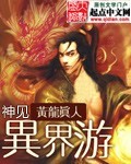 铃原爱蜜莉步兵在线