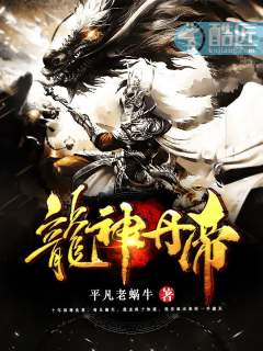 同居 苏玛丽