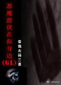 强迫臣服霍莽