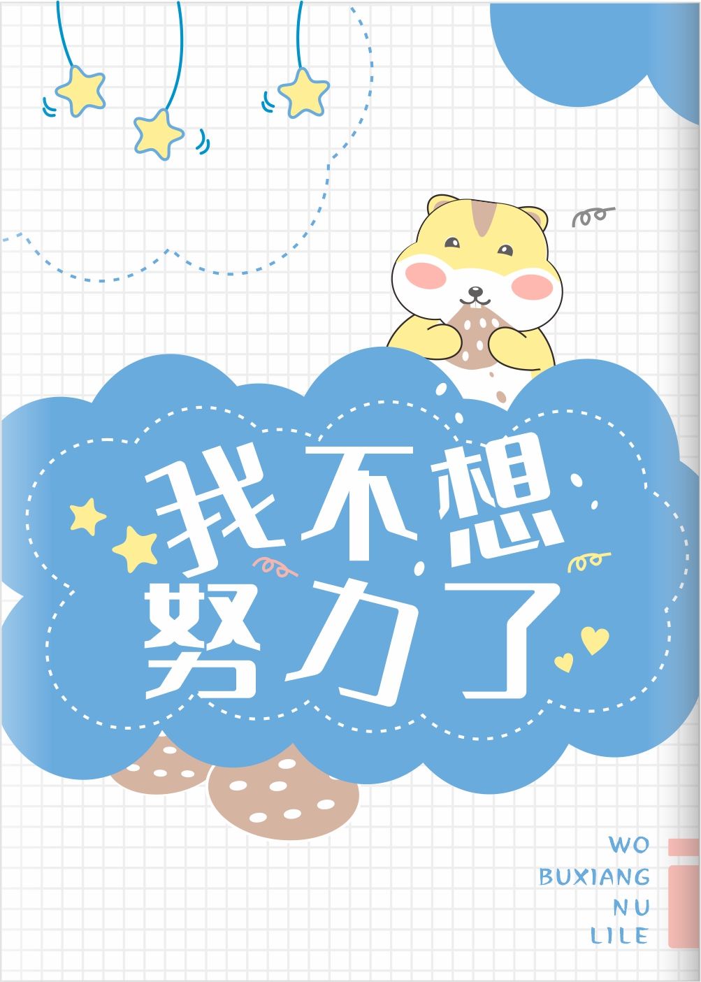 这就是街舞第五季在线观看完整版