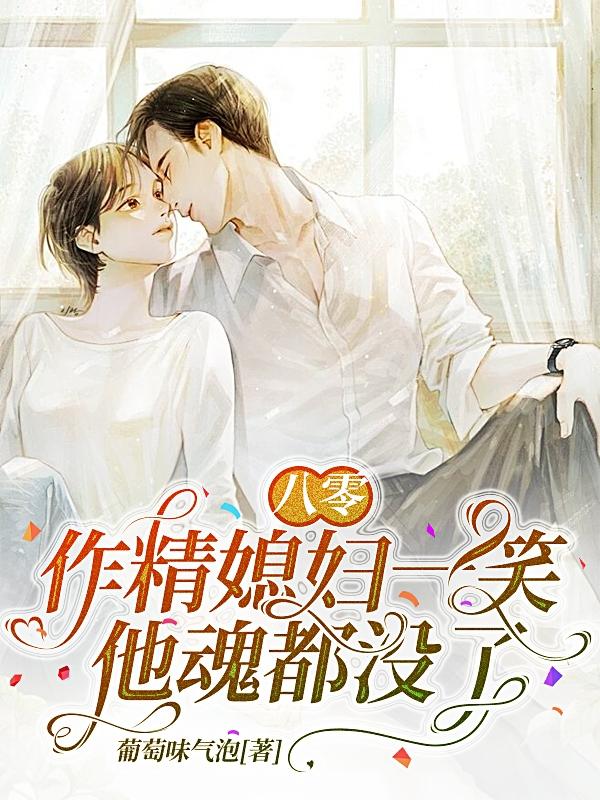 韩国食物链漫画完整版