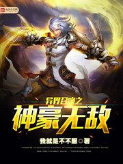 禁止的爱善良的秘书