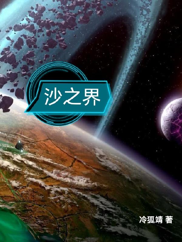古宅心慌慌