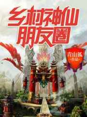 刺激窝在线视频
