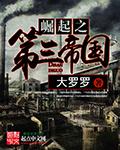 青春期1电影完整版