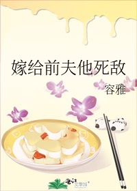 魔道祖师追凌春药
