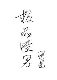 新版天堂8中文在线最新版官网