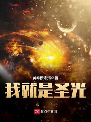 李诣凡真的是猎鬼人吗