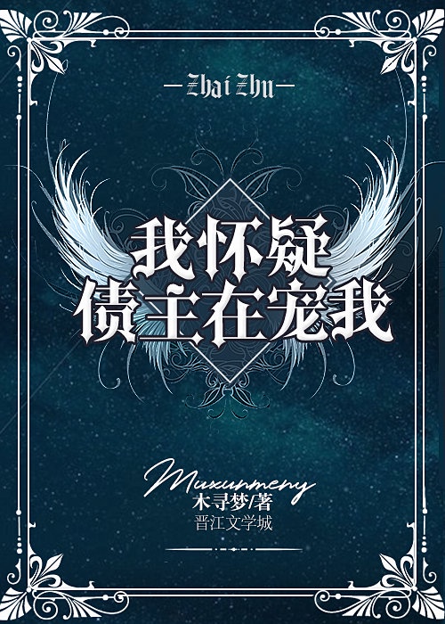 触碰你