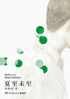 yellow中文字幕永久地址