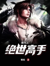 幸子小姐拜托