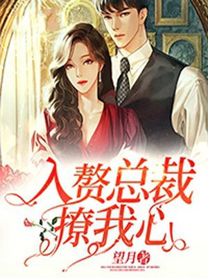 赤坂丽千金肉奴未删减在线观看