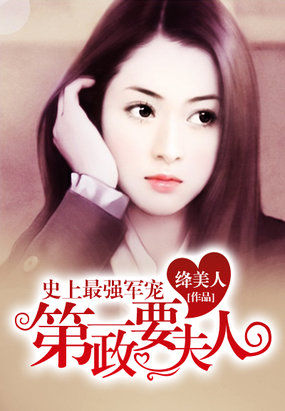 可知子伯漫画中文全彩